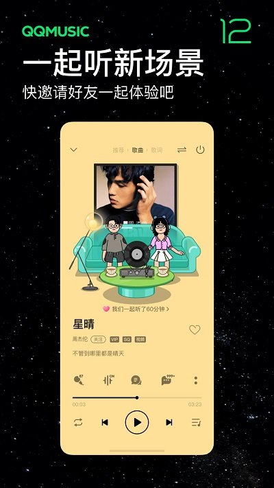 华为音乐播放器app