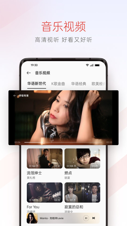 oppo音乐播放器apk