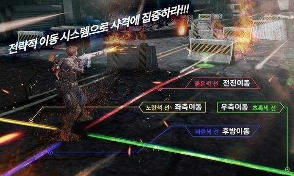 特殊武装部队游戏