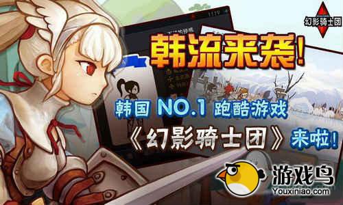 《幻影骑士团》攻略 五大高分技巧全解析[图]图片1