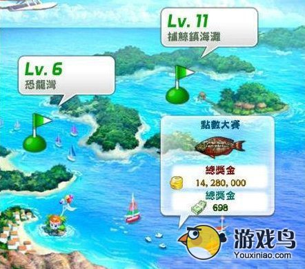《钓鱼发烧友》刷金箱子方法及iOS解决方法[图]图片1