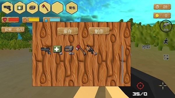 迷你像素元宇宙手机版