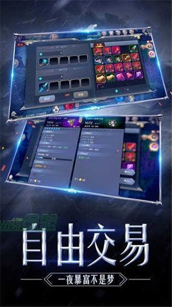 mu怀旧版手游