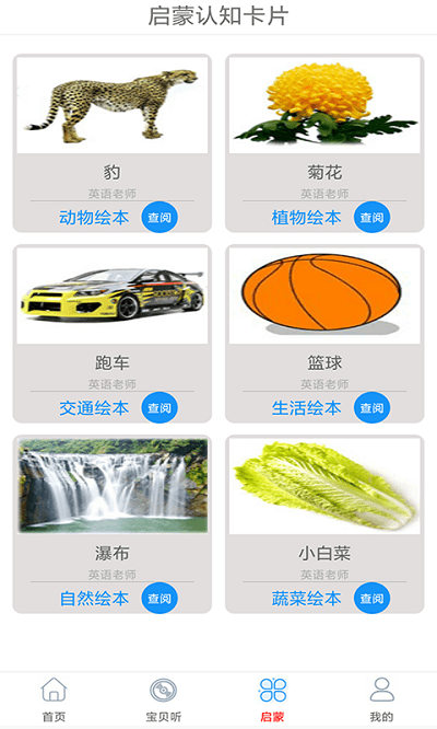 快听免费音乐大全app