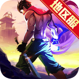 一刀传世天宇客户端 v101.0.0 安卓版