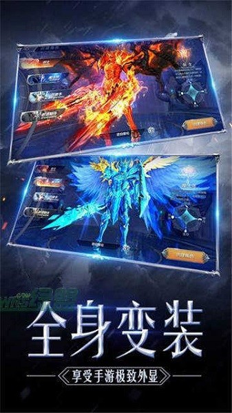 mu怀旧版手游