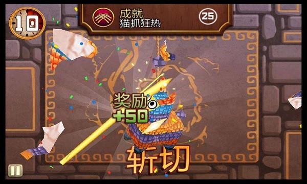 水果忍者穿靴子的猫畅玩版