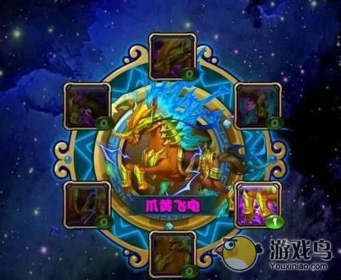 《放开那三国》双开小伙伴对刷紫书紫马攻略[多图]图片1