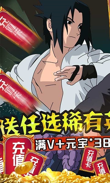 超兽武装手机游戏