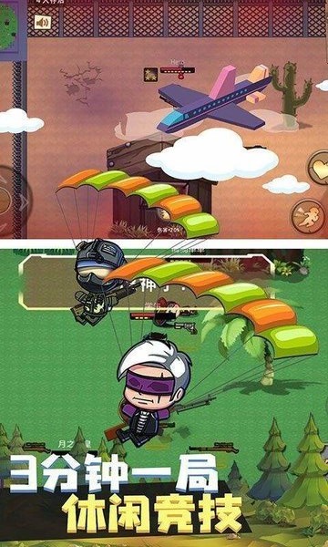 武装精英全面反击正版