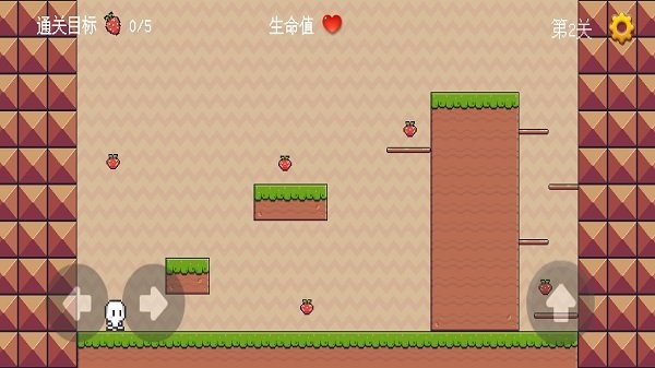 草莓历险手机版
