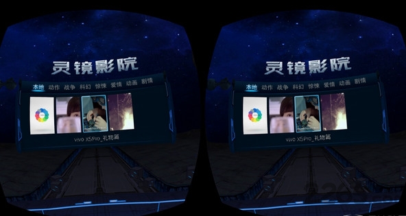 灵镜影院app最新版本