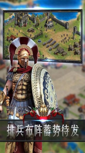 帝国单机加强版游戏 帝国单机加强版游戏