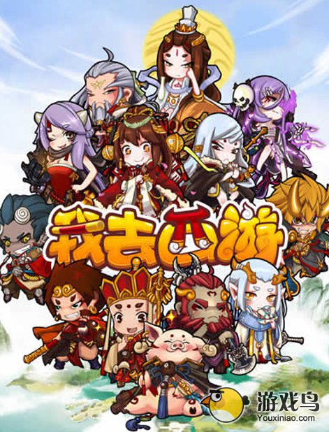 《我去西游》副本攻略 碧波潭怎么快速通关[多图]图片1