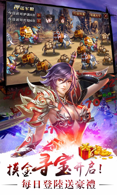 真三国快打小米版本