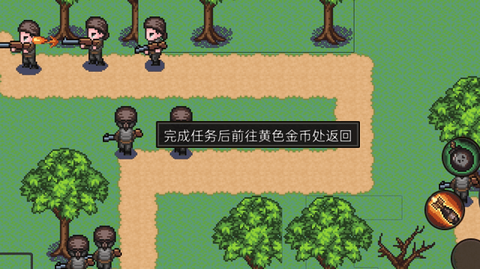 守卫骑士手机版