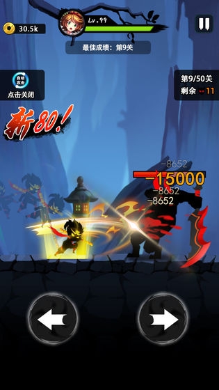 悟空快打红包版