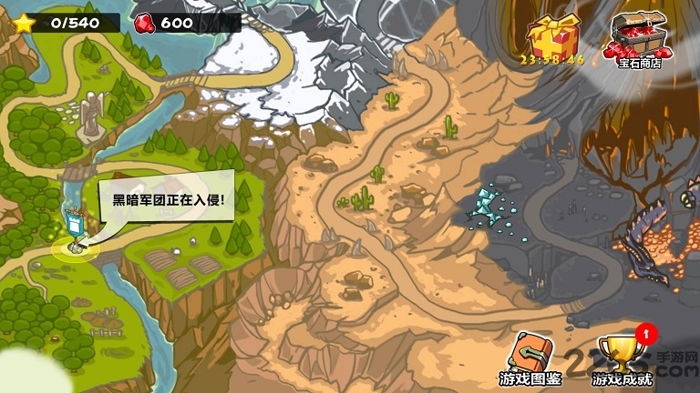 保卫部落手机游戏