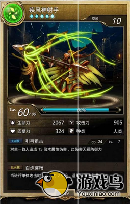 《神魔之塔》攻略 纯色队升级数据及技巧[多图]图片3