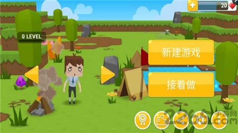 生存世界无限购买核弹版