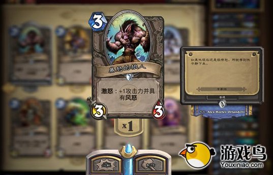 《炉石传说》法师技能介绍 指哪打哪快感[多图]图片5