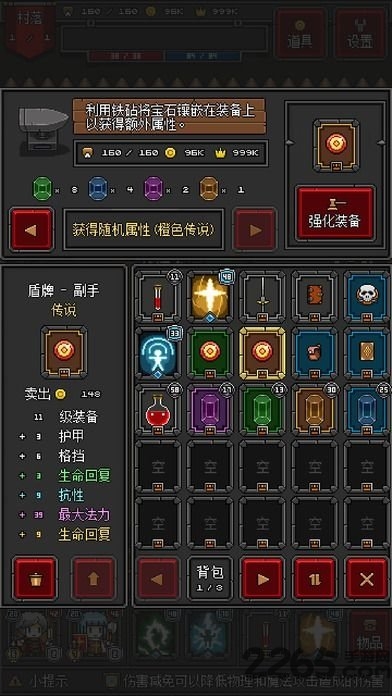 迷你地下城2最新版(portabledungeon2)