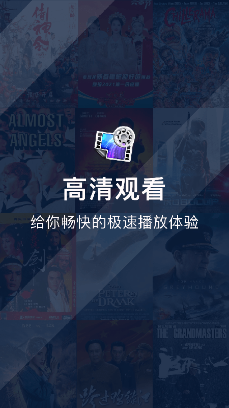 虾聊影音app下载