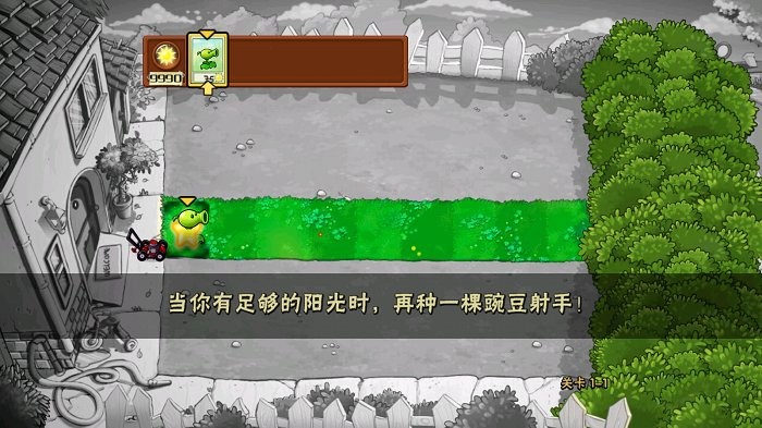 植物大战僵尸破碎时空