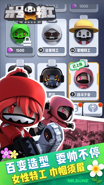 六号特工无敌版游戏
