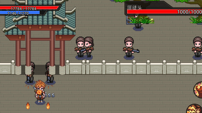 守卫骑士手机版