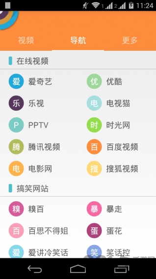 瓜瓜影音播放器手机版