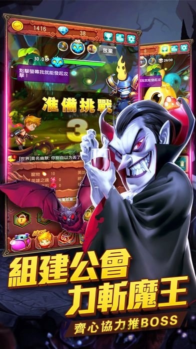 魔王快打无敌版