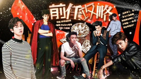 前任攻略橙光无限鲜花版