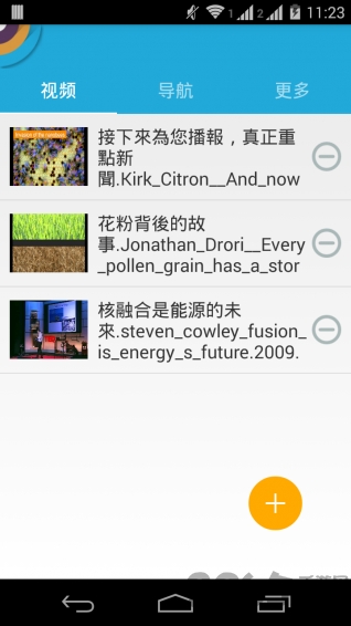 瓜瓜影音播放器手机版