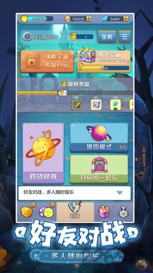 萌点星球官方版
