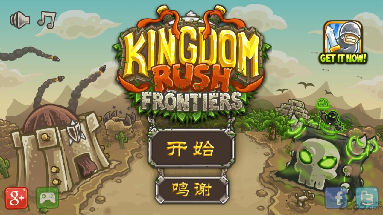 皇家守卫军腾讯手游