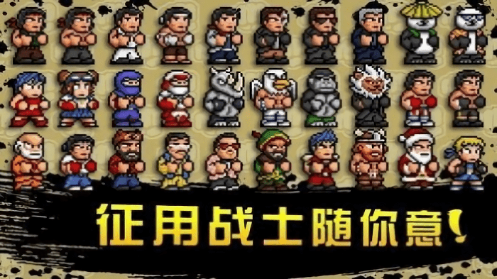 快打街头游戏(ttsf)