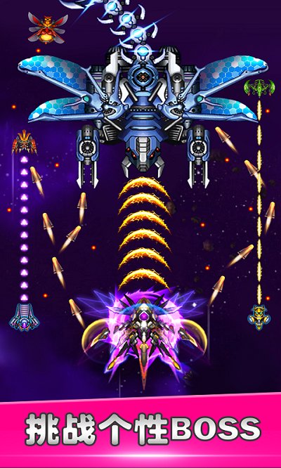 雷霆战机3d版