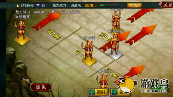 《啪啪三国》以阵克敌 单核诸葛流实战解析[多图]图片4