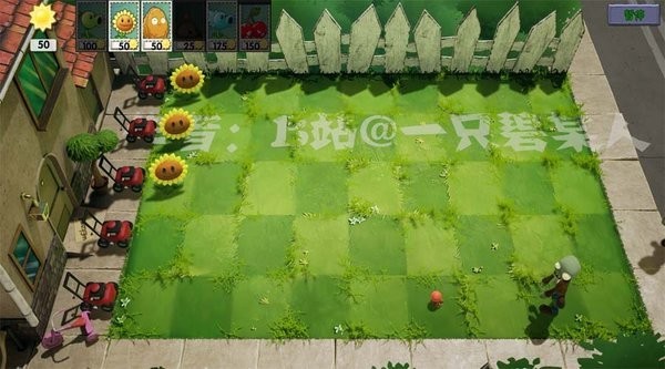 植物大战僵尸3d重制版手机