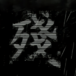 熊出没之残游戏 v0.0.1 中文安卓版