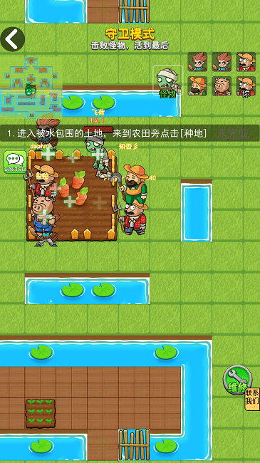最后的僵尸战争手机版