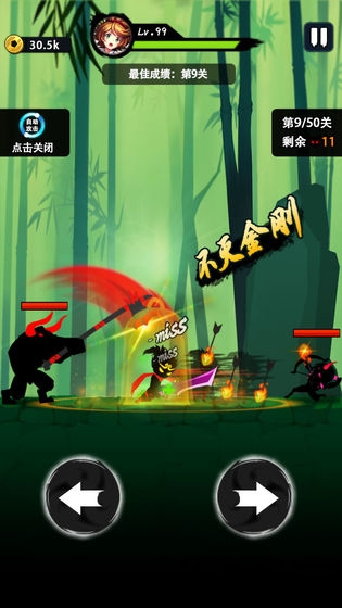 悟空快打手机版