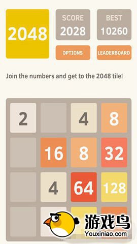 《2048》玩法解析 得高分技巧与攻略分享[图]图片1