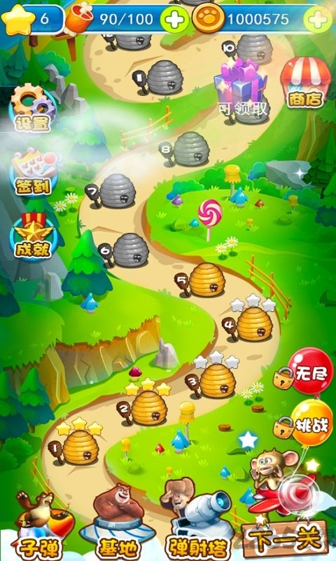 熊出没之极限弹射手机版
