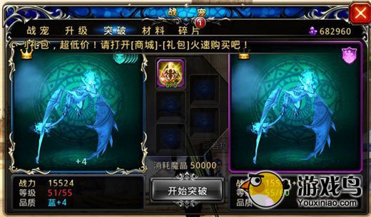 《神之刃》冰龙做肉盾有时候也是要靠脸的[多图]图片4