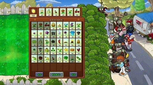 植物大战僵尸pvztv火焰版