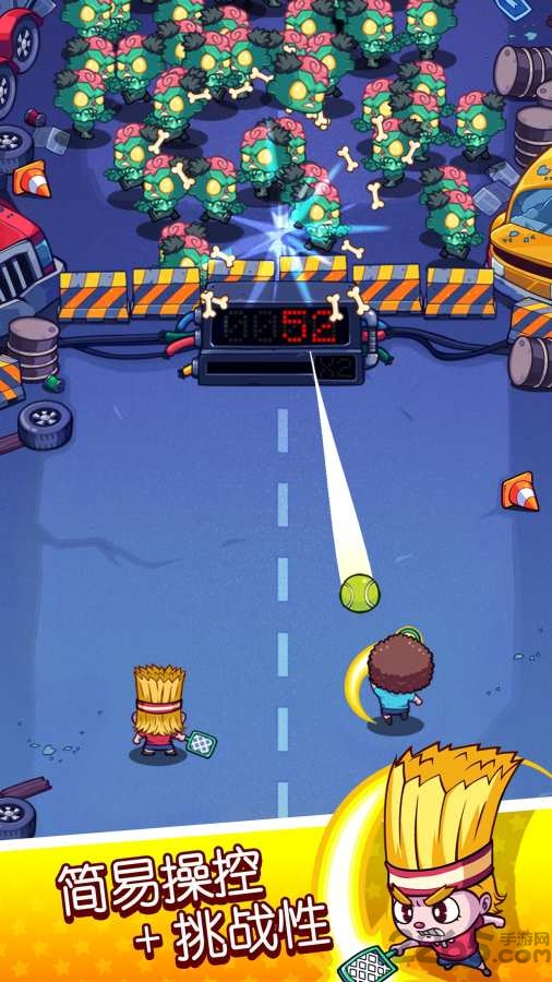 快打双雄完整版