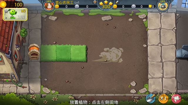 植物大战僵尸3无敌版无限钻石版 植物大战僵尸3无敌版无限钻石版