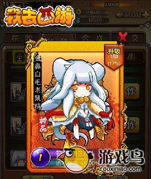 《我去西游》副本攻略 碧波潭怎么快速通关[多图]图片3